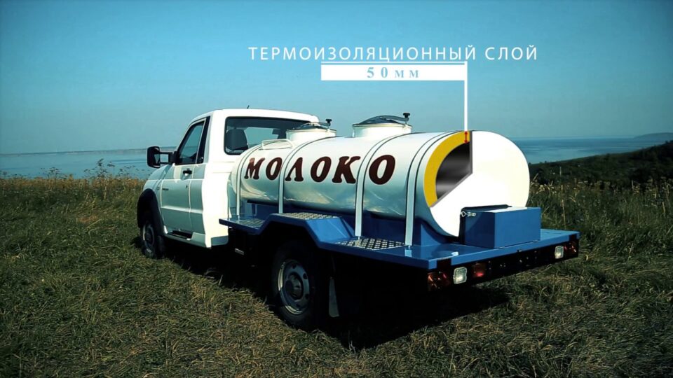 Утепление молоковоза